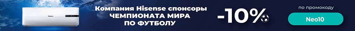 Мобильные кондиционеры на 90 кв. м.